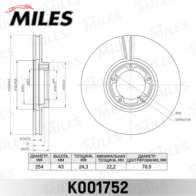 Transit 1991-2000 диск на 14" (254 mm)