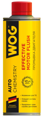 Промывка двигателя WOG 335 mm