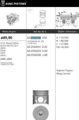 Transit 2.4 TDI V-184 2000-2006 STD камера 40мм без охлаждения (к-т 4шт.)