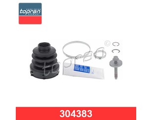 Focus II-III 1,4 / 1,6 IB5 (28x65*трипод*x92) внутр.