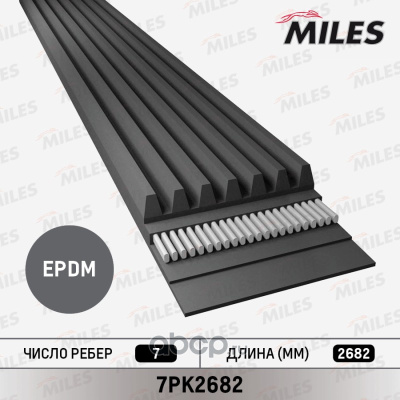 7PK 2682 Transit 2.4TD V347 2006-14 -AC