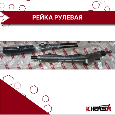 Рулевая рейка Transit 1986-2000 механ.