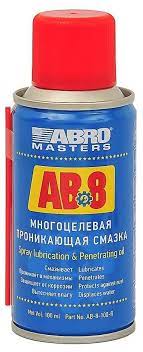 Жидкий ключ (аэрозоль)