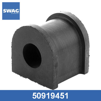 Transit 86-91 крепление реакт.тяги