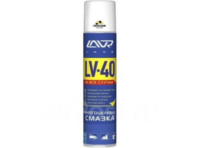 Жидкий ключ WD-40 400 мл (аэрозоль) LV-40