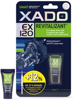 XADO XA 10330 /10103 ГЕЛЬ-РЕВИТАЛИЗАНТ ДЛЯ КПП И РЕДУКТОРОВ (ТУБА 9 МЛ