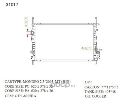 Mondeo 2000-2006 2.0 TD / 1.8 / 2.0 / 2.5