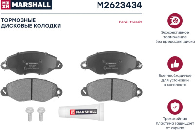 Колодки тормозные пер. Transit 2000-2006 FWD
