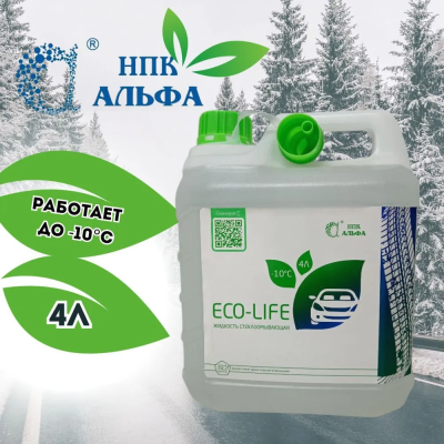 ECO-LIFE Незамерзающая жидкость (-10) 4L