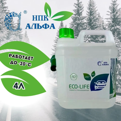 ECO-LIFE Незамерзающая жидкость (-15) 4L