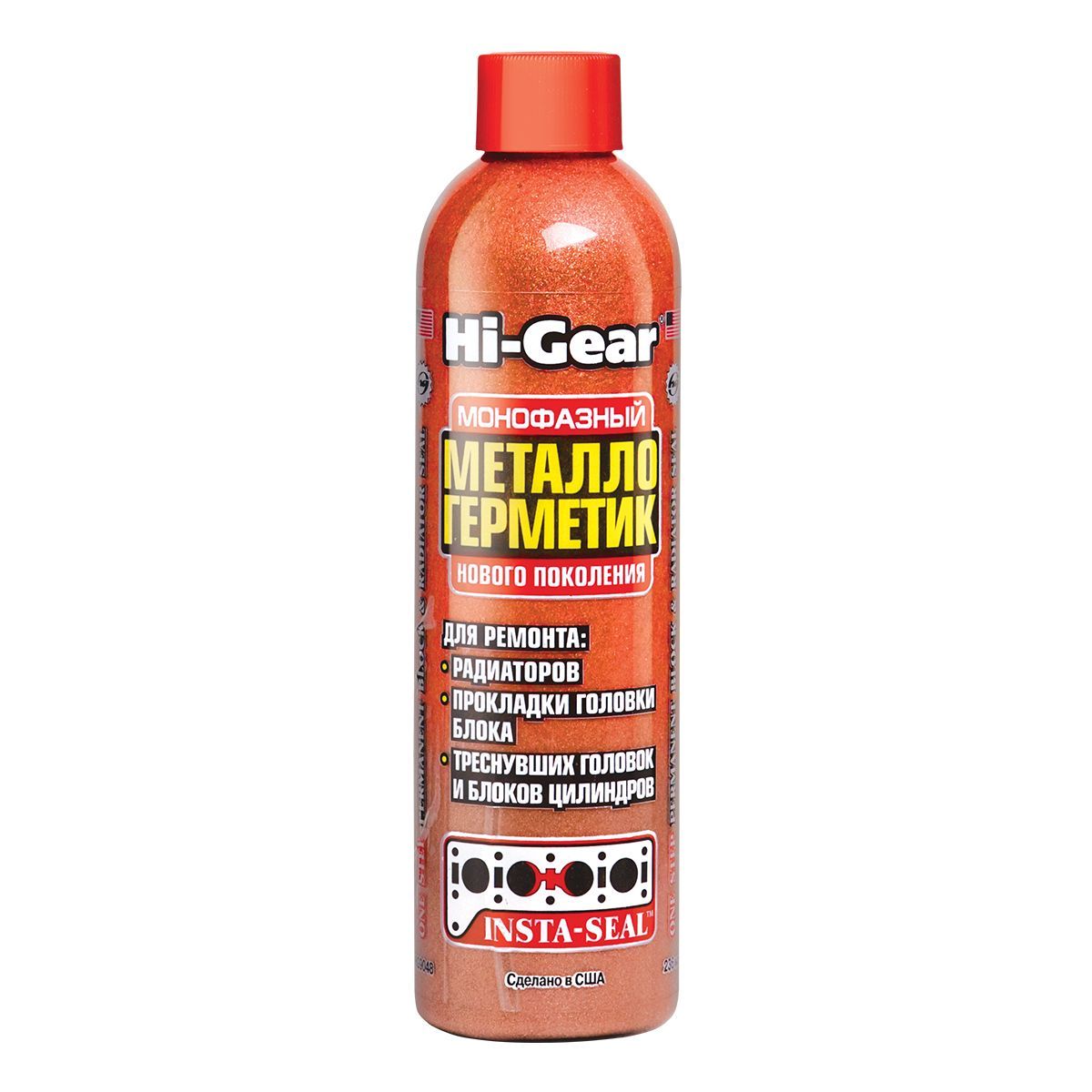 HI-GEAR HG9048 Монофазный металлогерметик для ремонта системы охлаждения - 236 мл