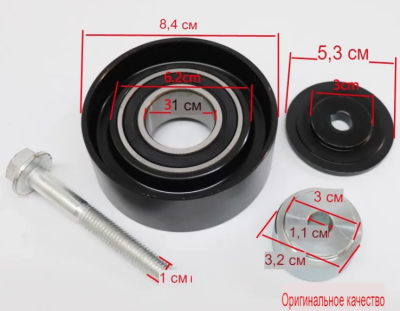 (84mmX32mm) гладкий